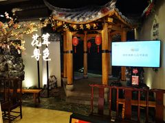 -皇庭广场(福华三路店)