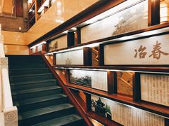 -冶春茶社(官园桥店)