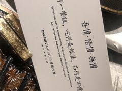 -ONE FULL 古董港式海鲜火锅