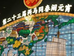 -琅岐红光湖公园