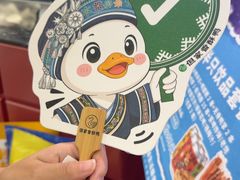 -但家香酥鸭(民生路总店)