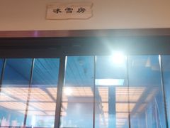 -蓝鲸湾汤泉(包河店)