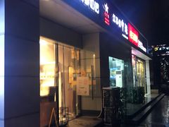 -一鸣真鲜奶吧(三山街地铁站店)