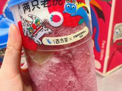 -百分茶(苏州中心商场店)