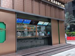 -凤来粤菜馆(珠江新城店)