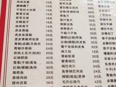 -卢庄(江汉路店)