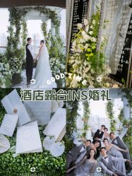 -诺丁山婚礼企划