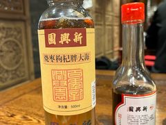 -新兴园饺子馆(河南街店)