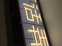 门面-茶话弄(李家村万达店)
