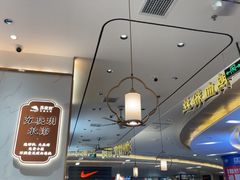 -苏晓玥·手作江南小吃(深圳北站店)