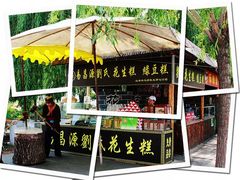 -北戴河集发农业梦想王国