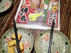 -平成屋·午肴夜酒(四川北路店)