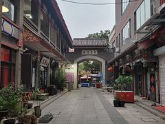 -古文化街旅游区