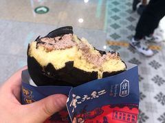 浓香巧克力派-京天红炸糕(天通苑华联店)