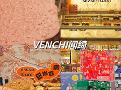 -VENCHI 闻绮(北京国贸商城店)