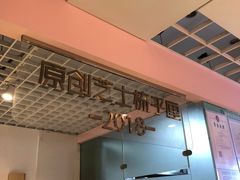 -狐狸和向日葵(北京路店)
