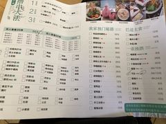 菜单-大成海鲜烧烤·海鲜粥(安顺路店)