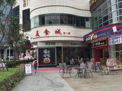 -陈家生煎(世茂双子塔店)