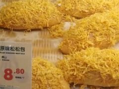 -bItBakery(岭南站店)