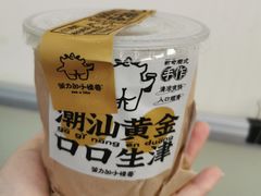 -茶力的小怪兽(梅林卓悦汇店)