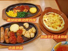 -萨莉亚意式餐厅(星海广场店)