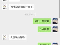 -维利康(江宁义乌店)