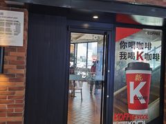 -肯德基(大桥北路店)