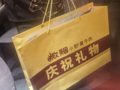 -炊烟小炒黄牛肉(浦东世纪汇店)