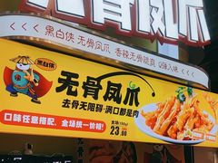 -观音桥步行街