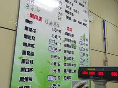 菜单-宝光熏肉鞋底火烧(新街口店)