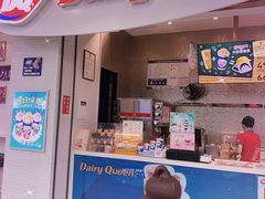 门面-DQ·蛋糕·冰淇淋(太原街万达店)