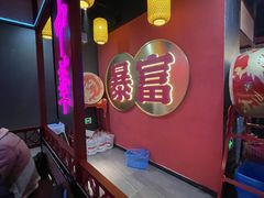 -十三姨正合丰烤肉(营迹路店)
