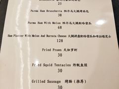 菜单-1861意大利餐厅(文化广场店)