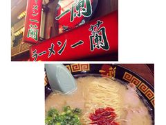 -一兰拉面(梅田阪急东通店)