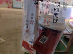 -炖物24章·顺时轻养茶(杭州大厦店)