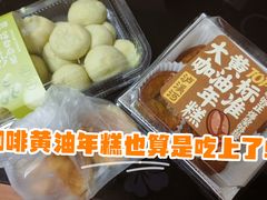 -泸溪河桃酥(龙湖长楹天街店)