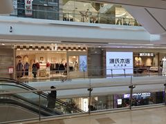 -源氏木语(北外滩来福士店)