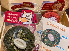 -CookieJar曲奇家(东方宝泰店)