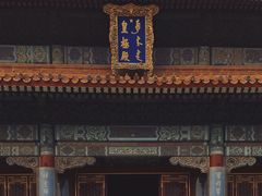 -故宫博物院(故宫)