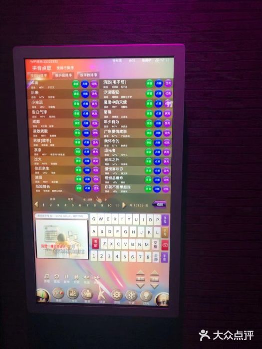 Kparty·KTV图片