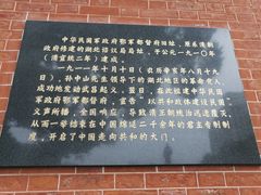 -辛亥革命博物院北区