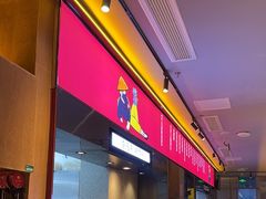 -重庆高老九火锅(万象城店)