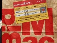 -麦当劳(沙河店)