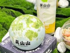 -吴山山·椰子酸奶(天河南店)