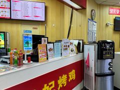 -香妃烤鸡(新奥店)