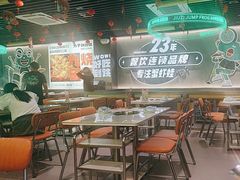 -九子跳跳蛙(石牌东店)