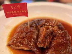 -誉八仙粤菜(万象天地店)