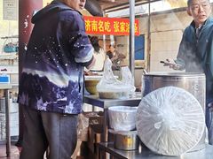 -张家油条