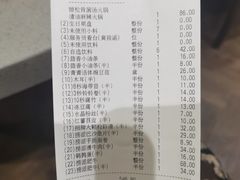 -海底捞火锅(老城根店)