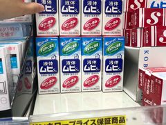 -Don Quijote(京都Avanti店)